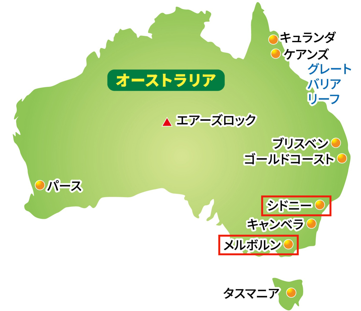 オーストラリアの主要都市の地図